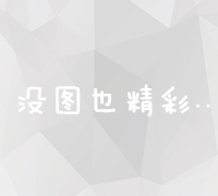 智能高效：优选自助建站系统，搭建网站新平台